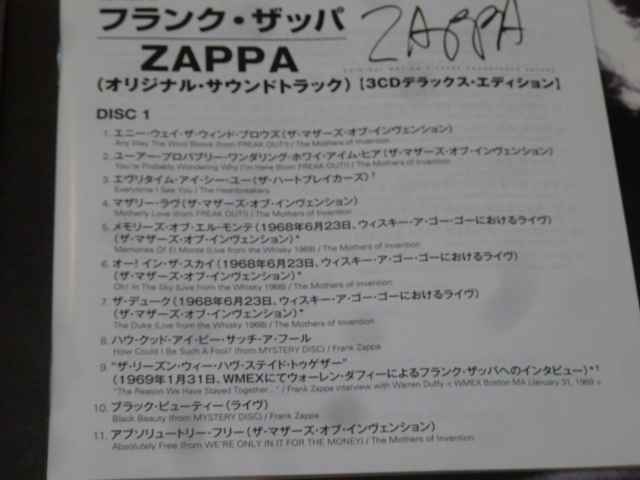 SHM-CD★フランク・ザッパ「ZAPPA」★国内盤・帯付★極美品★紙ジャケット３枚組★デラックス・エディションの画像4