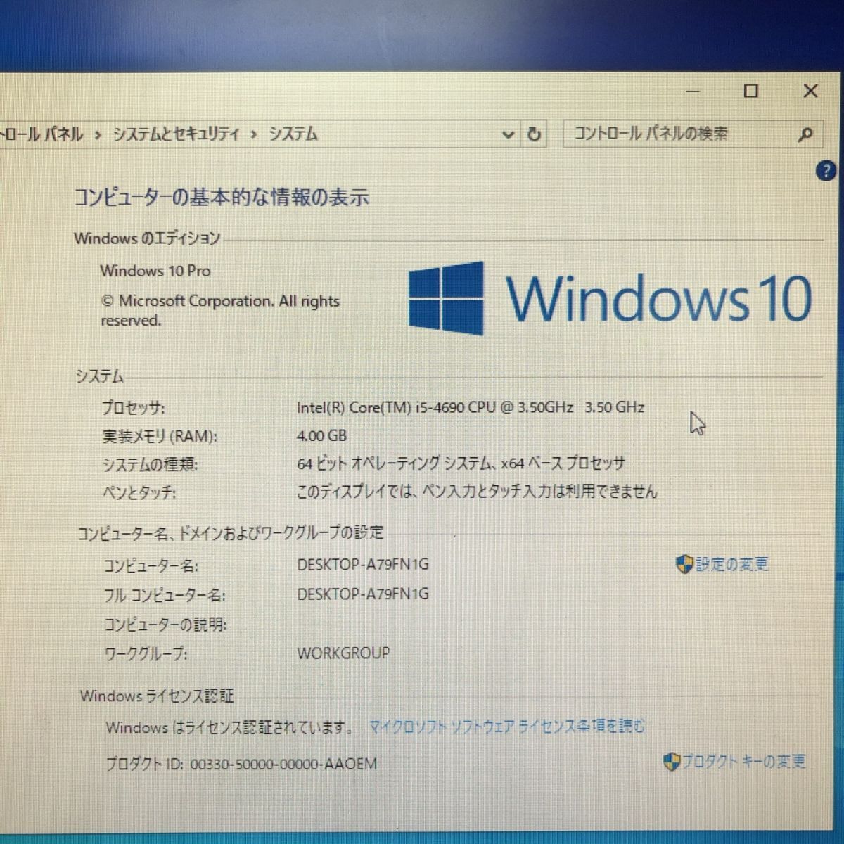 Windows10 Pro HP EliteDesk 800 G1 SFF J4K64PA#ABJ Core i5-4690 メモリ4GB HDD 500G T010650_画像2