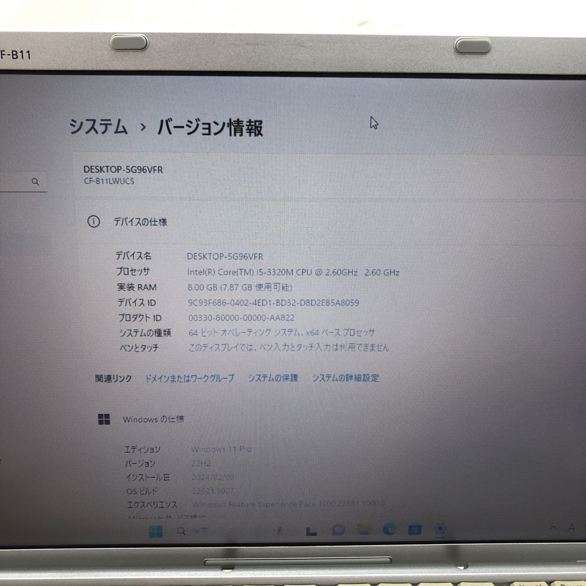 Windows11 Pro Panasonic Let’snote CF-B11 CF-B11LWUCS Core i5-3320M メモリ8GB SSD 480GB 15.6インチ T010678_画像2