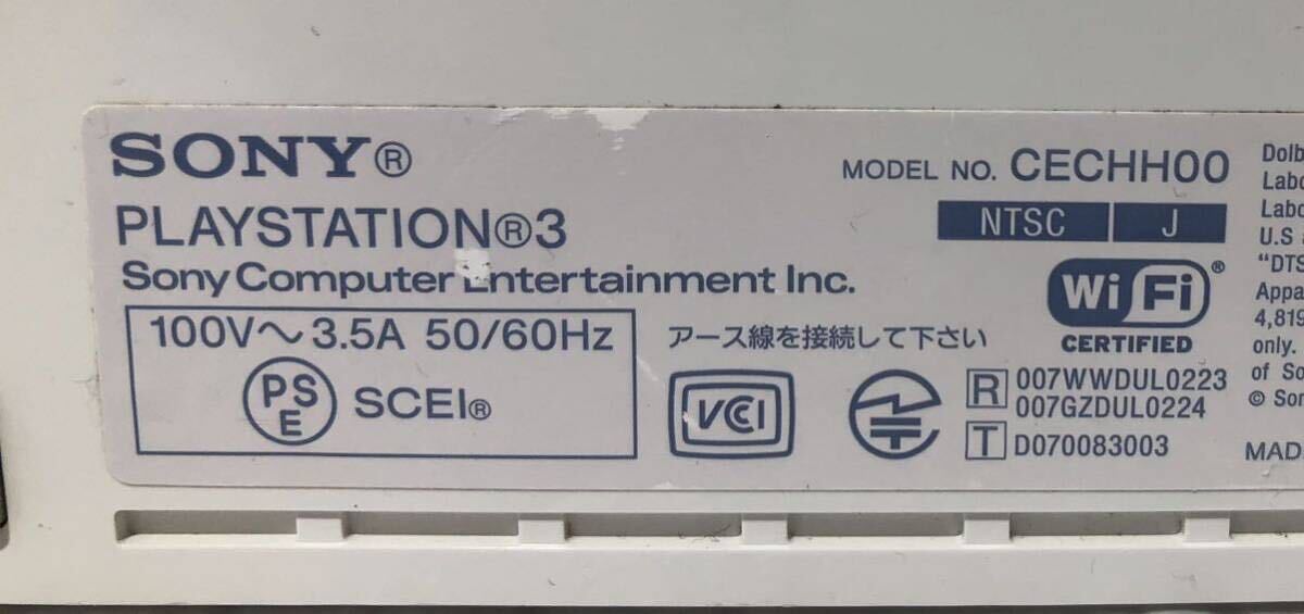 SONY PS3 本体のみ 4台まとめ CECHH00 動作未確認 ジャンク PlayStation3 プレイステーション3 ホワイト 初期型_画像5
