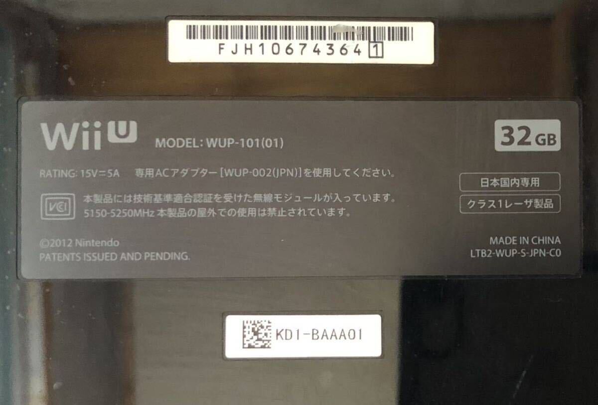 任天堂 Wii U 本体 クロ プレミアムセット 32GB 一式 動作良好 Nintendo ゲームパッド ニンテンドー ウィーユー ブラック 黒_画像4