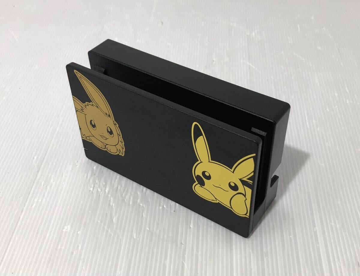 【希少価値】任天堂 Nintendo Switch ドックのみ HAC-007 ポケットモンスター Let's GO! イーブイ エディション 動作良好 スイッチの画像1