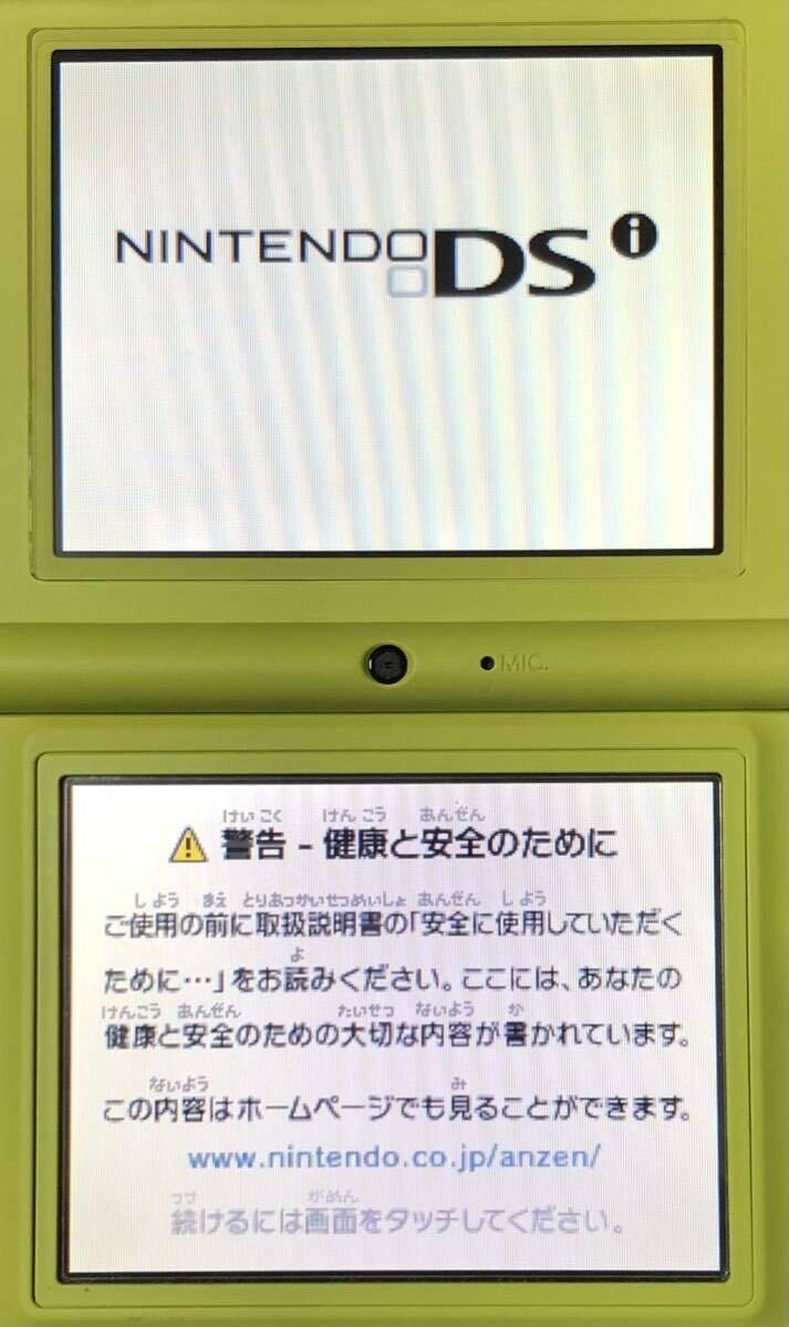 任天堂 ニンテンドーDSi 本体 TWL-001(JPN) ライムグリーン 動作良好 Nintendo ディーエスアイ ACアダプター Lime Greeen_画像9