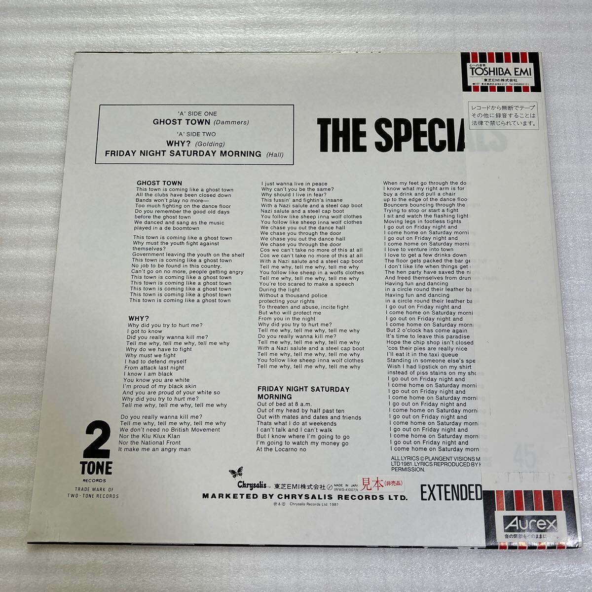 激レア!!★【見本盤】★ザ・スペシャルズ★『ゴースト・タウン/Ghost Town』★The Specials★WWS-41007★状態極めて良好でおススメです!!★_画像6