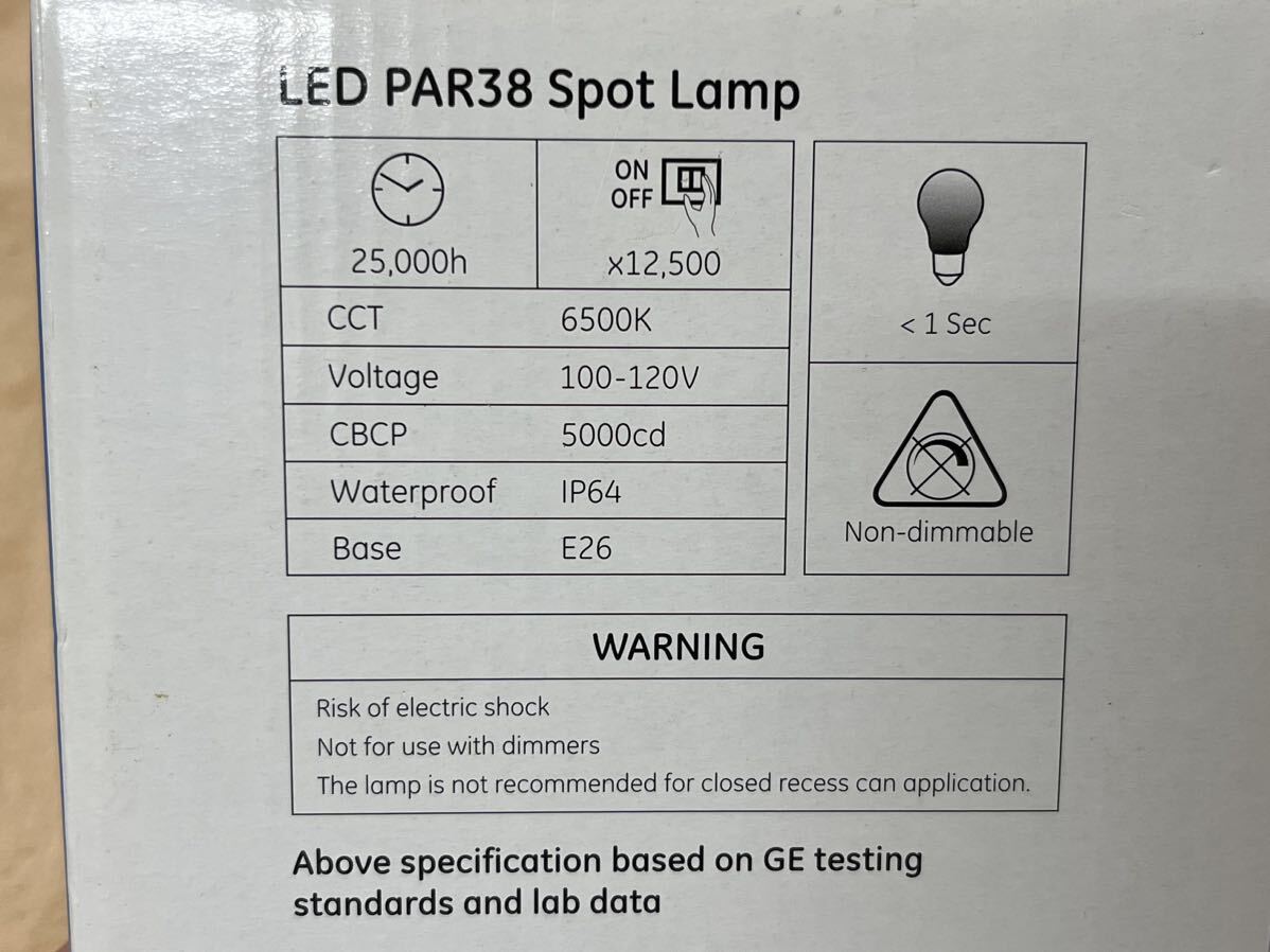 LED電球 LEDハイビーム電球 舞台照明 GE 昼光色（6500K）屋外対応 防水 オーム電機 電球色 150W相当 スポットライト E26 処分の画像5
