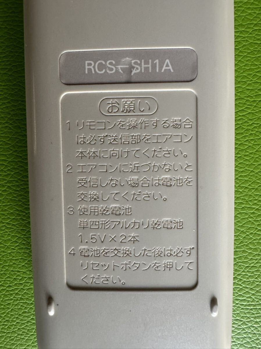 SANYO サンヨー RCS-SH1A 業務用エアコン用リモコンの画像3