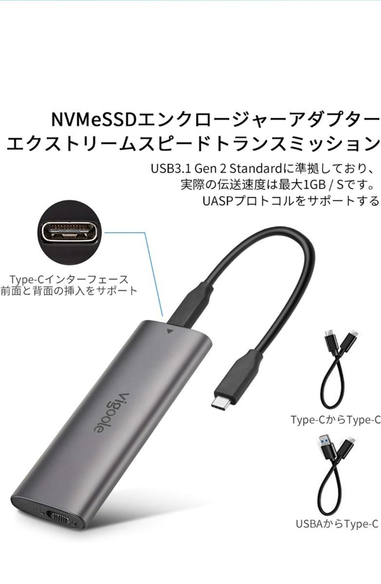 SSD ケース 工具が不要 USB-C NVME ケース（PCI-E M Key） USB 3.2 Gen2 10Gbps 外付けケース