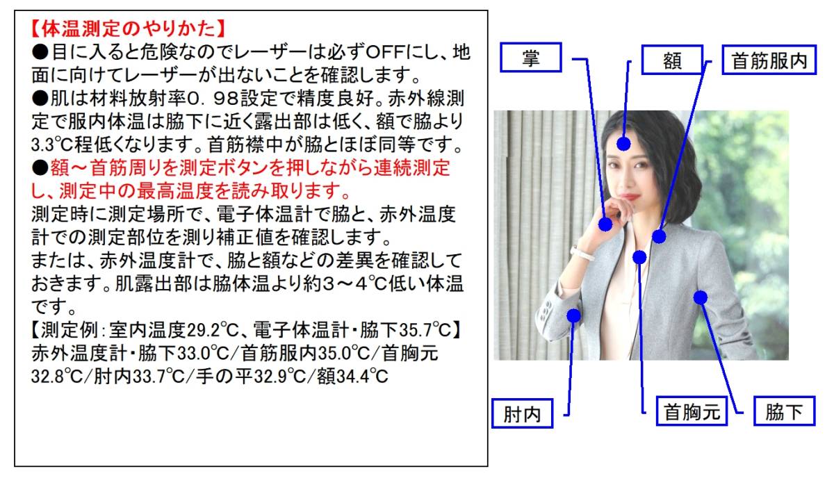 □新品 高機能 本格的 非接触 赤外線放射温度計☆2/デジタルサーモメーター -50～600℃ レーザーOFFで安全 体温測定 調理 エンジン_画像6