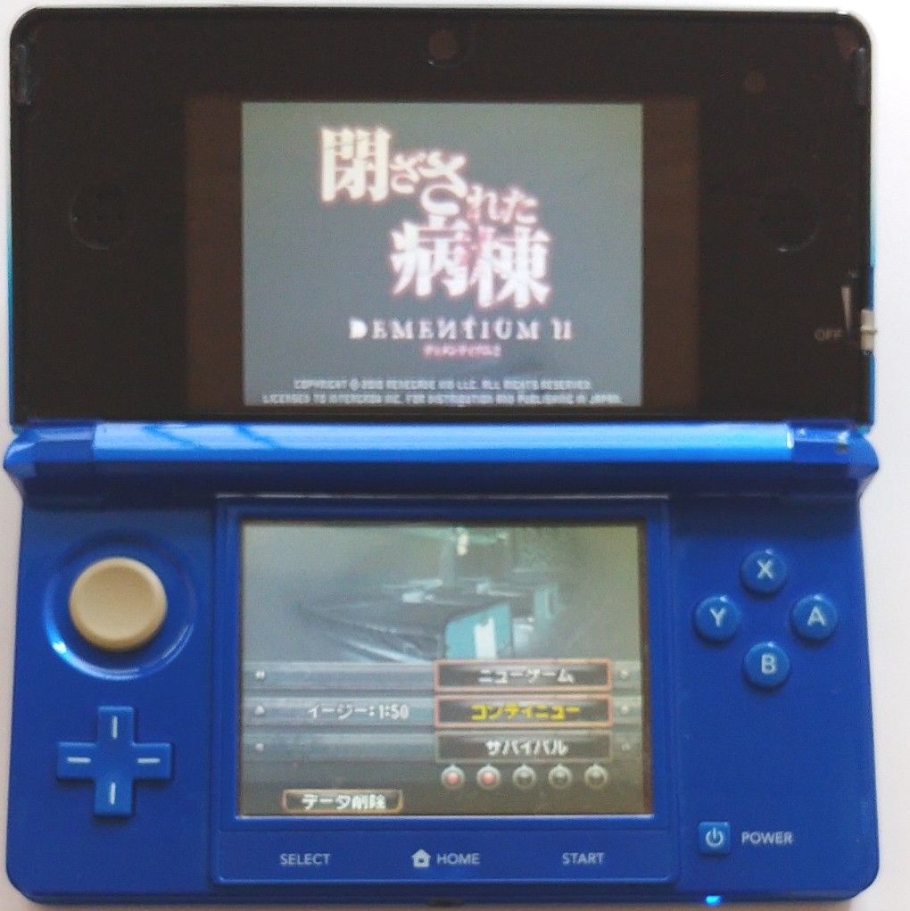 任天堂 3DS ブルー ソフト付き