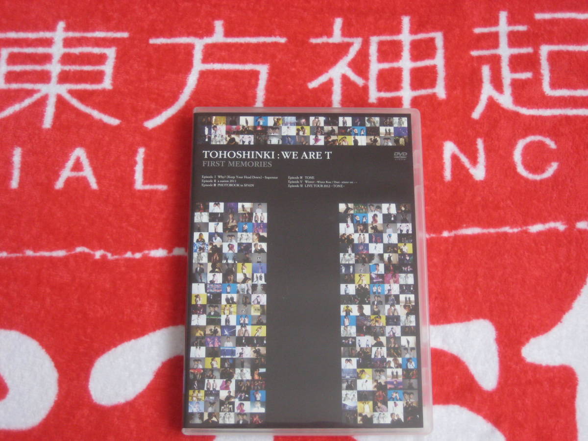 代購代標第一品牌 樂淘letao 美品 東方神起 We Are T First Memories Dvd Bigeast限定 ユノユンホ チャンミン Tvxq Fc限定販売 代購代標第一品牌 樂淘letao 美品 東方神起 We Are T First Memories Dvd Bigeast限定 ユノユンホ チャンミン Tvxq Fc限定販売