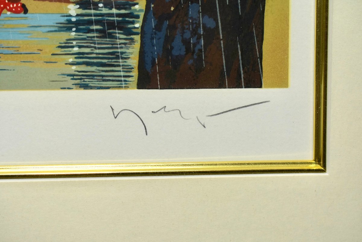 (5-24977)ヒロヤマガタ『サンジェルマンの裏通り』83/250 版画 シルクスクリーン 直筆サイン 絵画 真作【緑和堂】_画像4