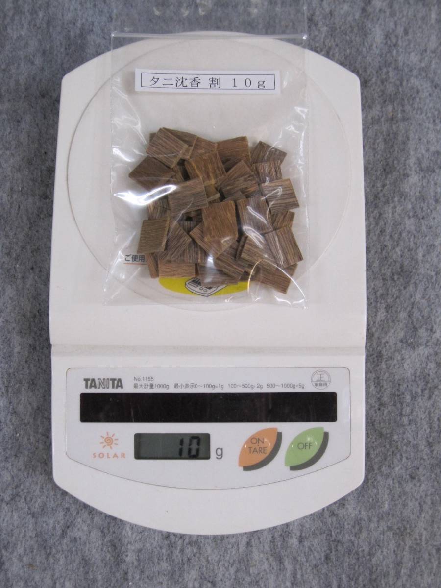 item_image_3