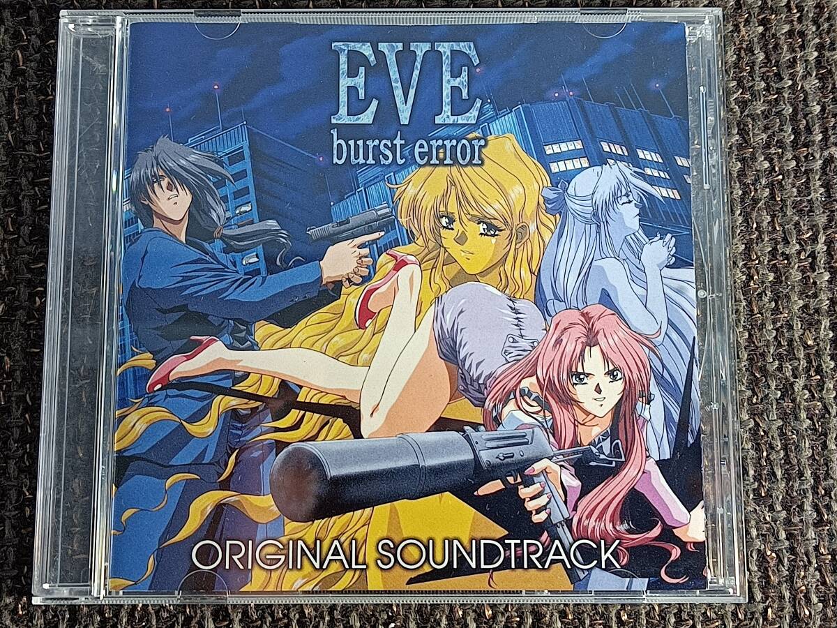 Yahoo!オークション - EVE burst error オリジナルサウンドトラック Yahoo!オークション - EVE burst error オリジナルサウンドトラック