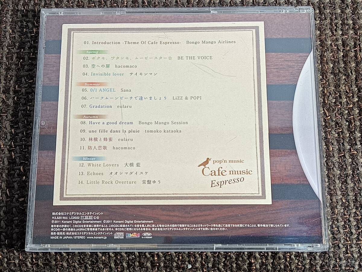 pop'n music Cafe music Espresso ポップンミュージックの画像2