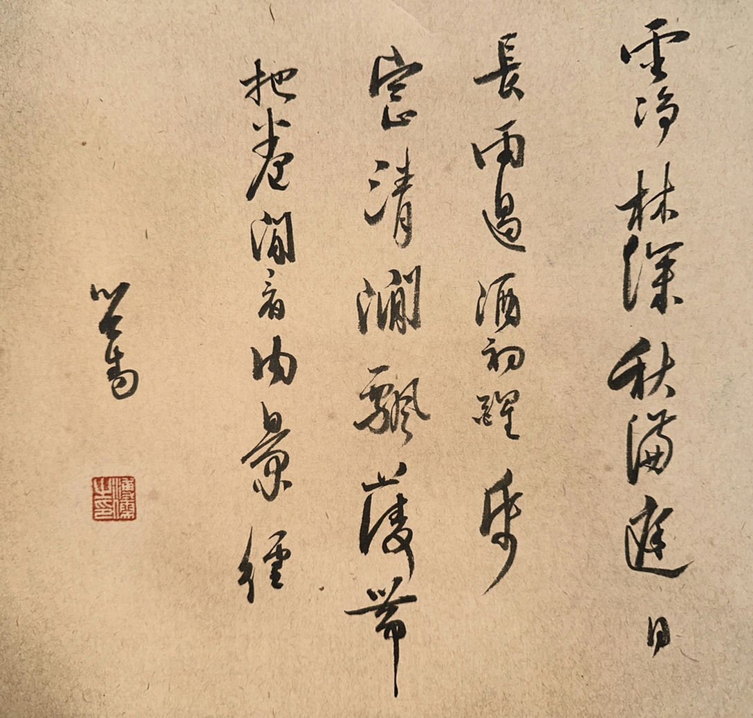 ■観心・時代旧蔵■C548中国書画 張大千 山水卷 長卷 古書道 水墨中国画巻物 書画 巻き物 肉筆保証品_画像3