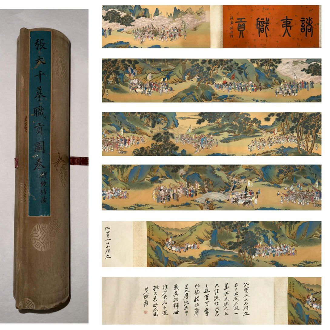 ■観心・時代旧蔵■C564中国書画 張大千 手卷 長卷 古書道 水墨中国画巻物 書画 巻き物 肉筆保証品の画像1