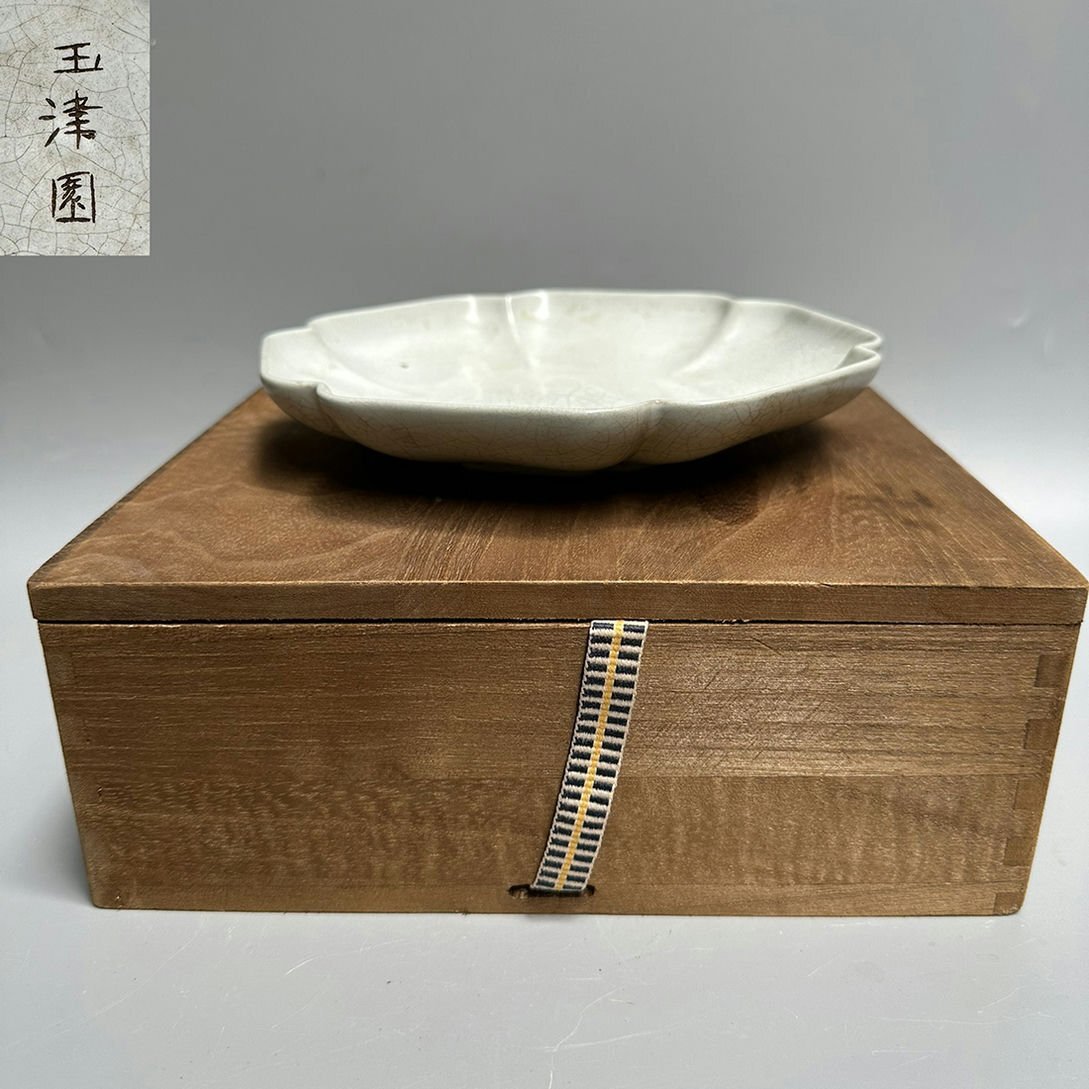 ■観心・時代旧蔵■C978南宋時代 官窯月白釉六方盤 玉津園・時代物・古陶磁・古賞物・旧家買出品