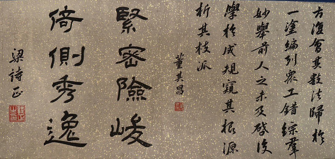 ■観心・時代旧蔵■C539中国書画 唐寅 書法手卷 長卷 古書道 水墨中国画巻物 書画 巻き物 肉筆保証品_画像6