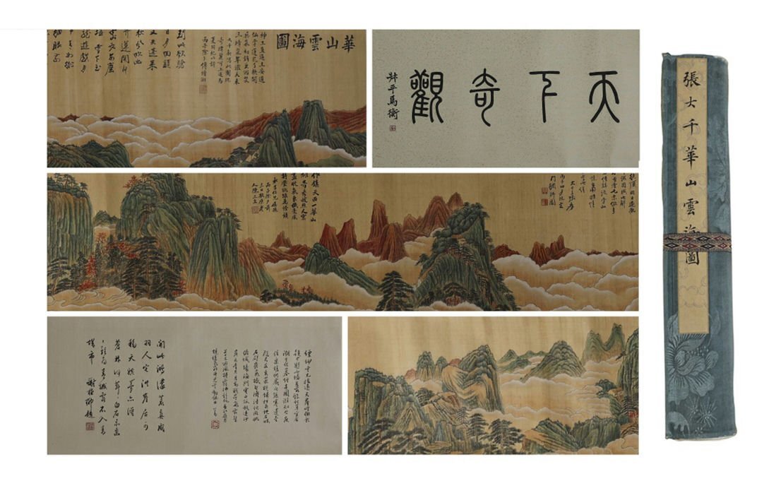 ■観心・時代旧蔵■C554中国書画 張大千『華山雲海図卷』 絹本 手卷 長卷 古書道 水墨中国画巻物 書画 巻き物 肉筆保証品_画像1