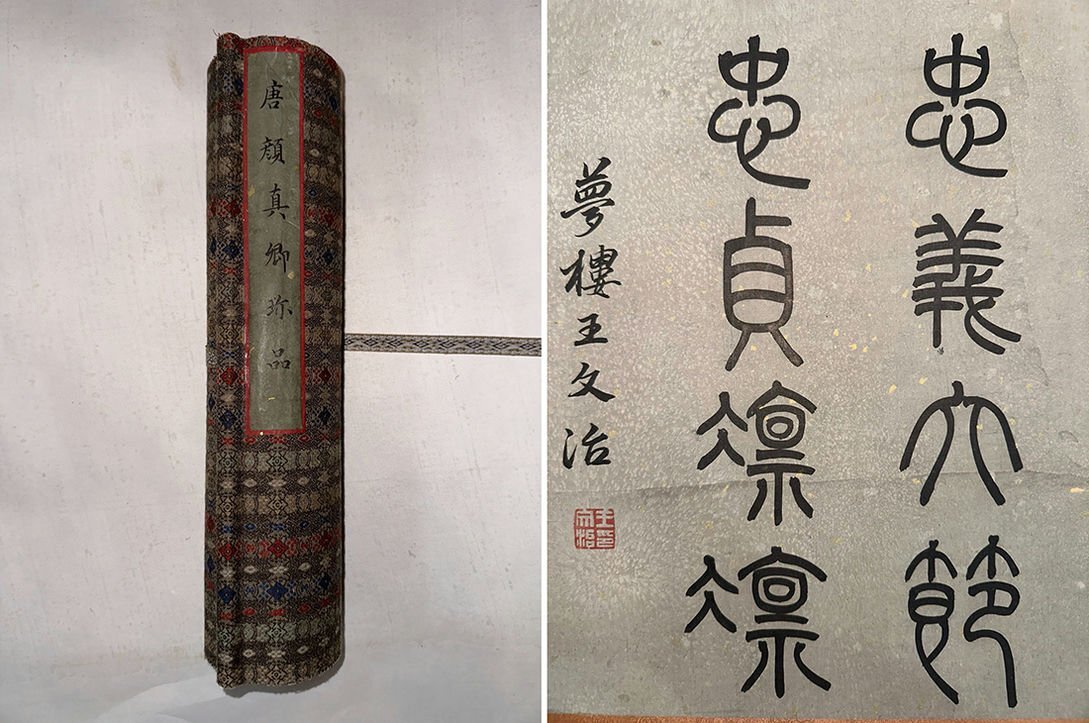 ■観心・時代旧蔵■C541中国書画 顏真卿『勸學詩』 『五言重送横飛聯句』 手卷 長卷 古書道 水墨中国画巻物 書画 巻き物 肉筆保証品_画像7