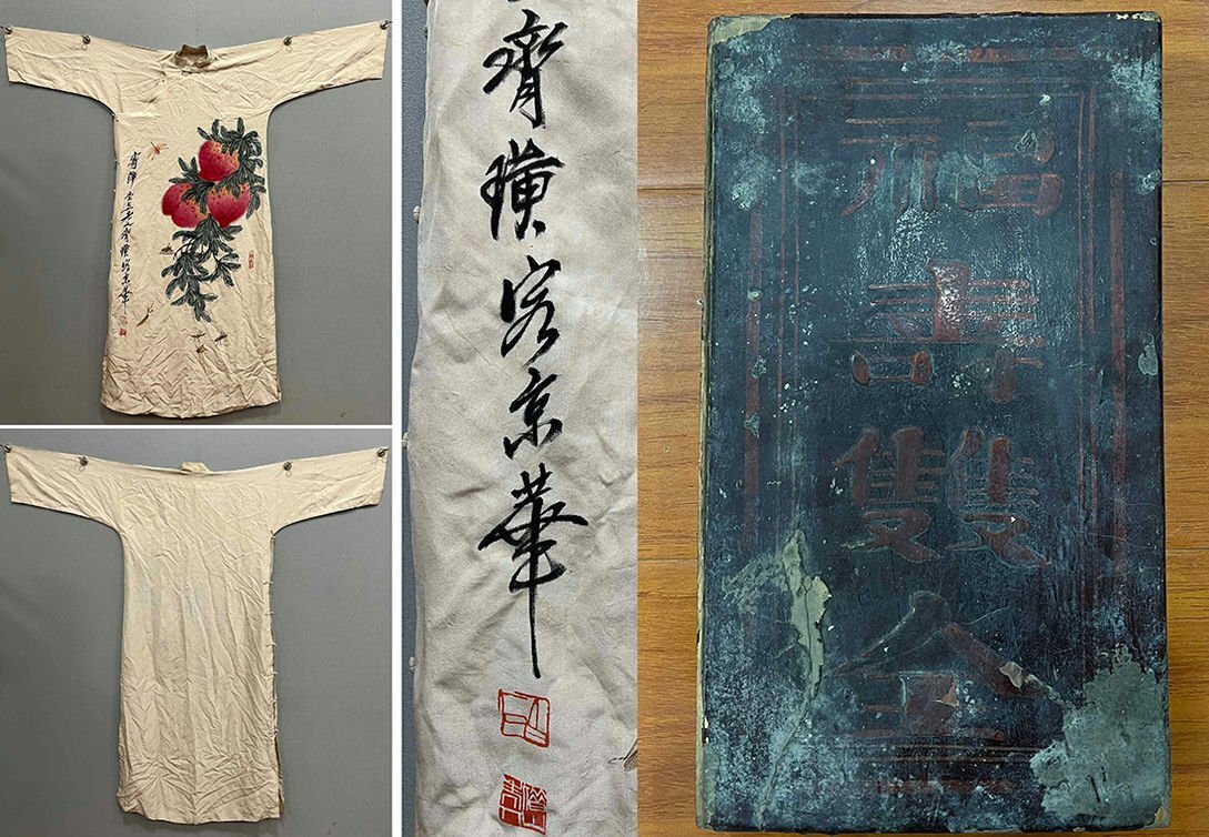 ■観心・時代旧蔵■C559中国書画 斉白石 花卉旗袍 古書道 水墨中国画 書画古美術 肉筆保証品_画像1