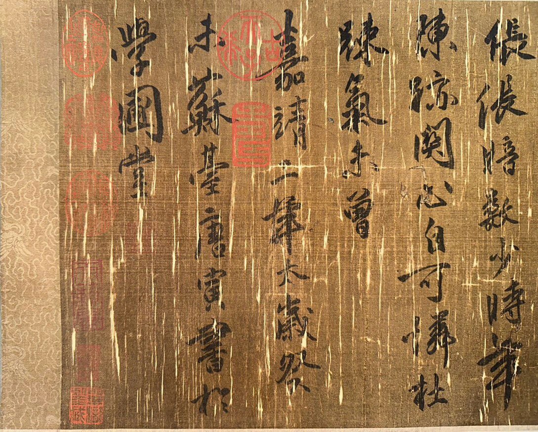 ■観心・時代旧蔵■C539中国書画 唐寅 書法手卷 長卷 古書道 水墨中国画巻物 書画 巻き物 肉筆保証品_画像4