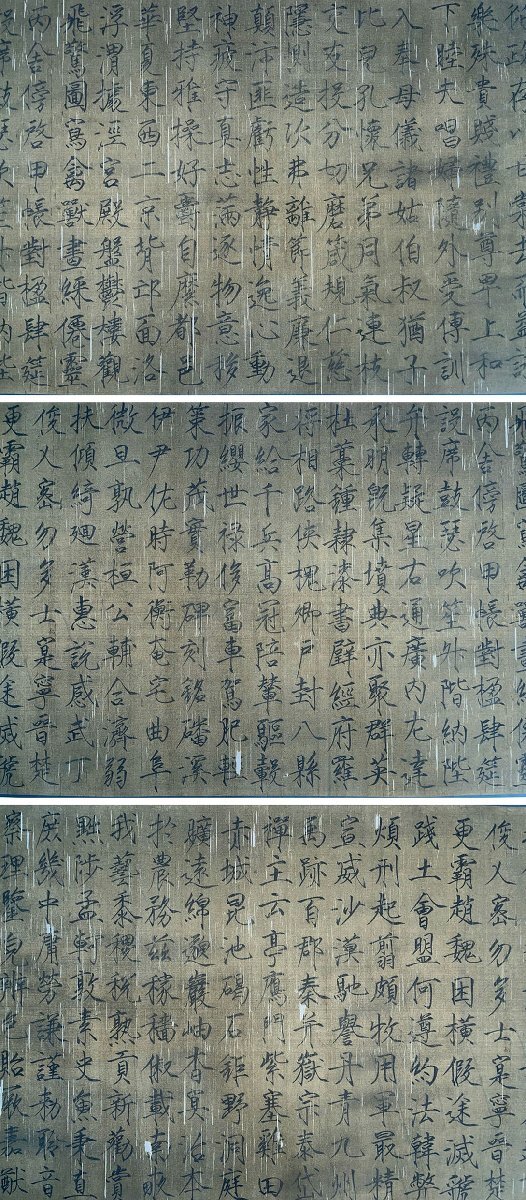 ■観心・時代旧蔵■C538中国書画 宋徽宗 『千字文』 手卷 長卷 古書道 水墨中国画巻物 書画 巻き物 肉筆保証品_画像2