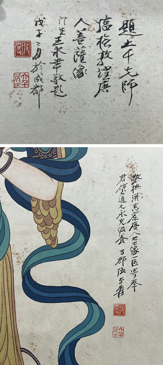 ■観心・時代旧蔵■C166中国書画 張大千 人物図鏡片10枚組共箱 水墨中国画巻物 書画 巻き物 肉筆保証品の画像10