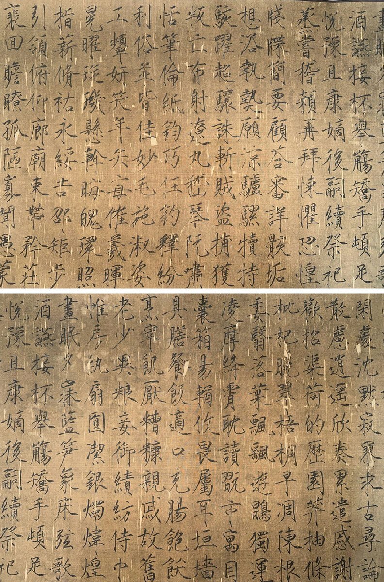 ■観心・時代旧蔵■C535中国書画 宋徽宗 『千字文』手卷 長卷 古書道 水墨中国画巻物 書画 巻き物 肉筆保証品_画像2