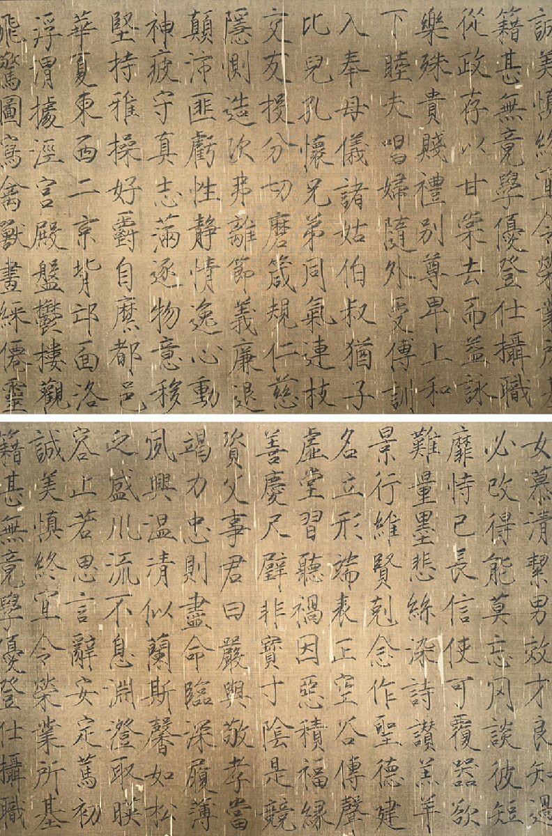 ■観心・時代旧蔵■C535中国書画 宋徽宗 『千字文』手卷 長卷 古書道 水墨中国画巻物 書画 巻き物 肉筆保証品_画像9