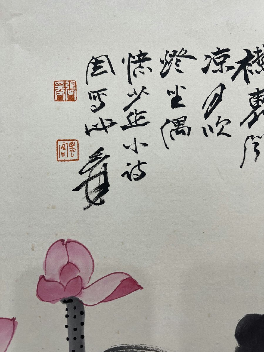 ■観心・時代旧蔵■C303中国水墨画 張大千画作10枚組共箱 花卉鏡片 古書道 水墨中国画巻物 書画 巻き物 肉筆保証品_画像9