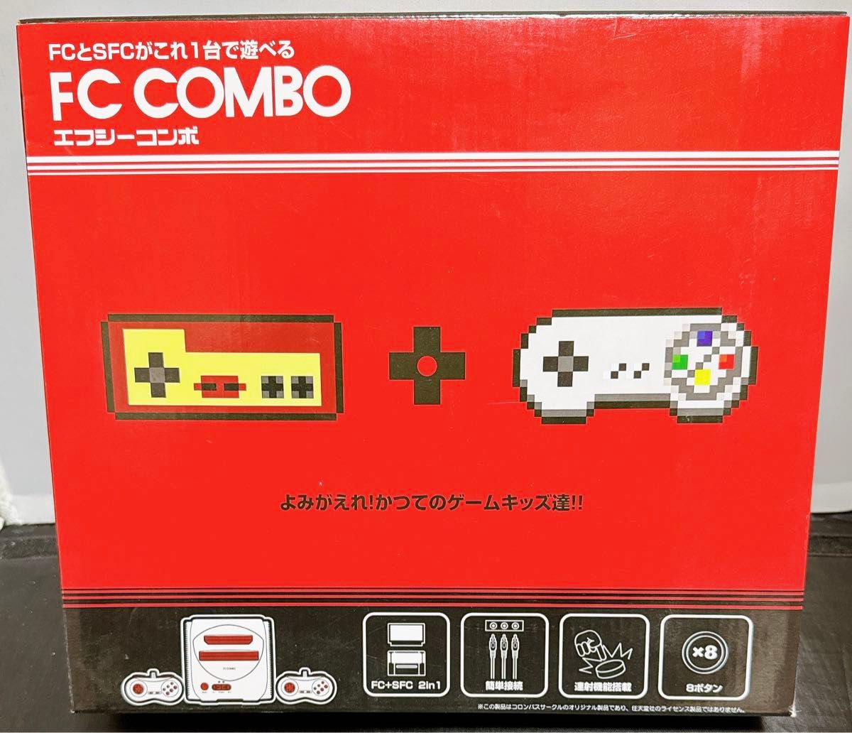 FC COMBO エフシーコンボ CC-SFCF-WT コロンバスサークル FCとSFCがこれ1台で遊べる 互換コンバーター付き