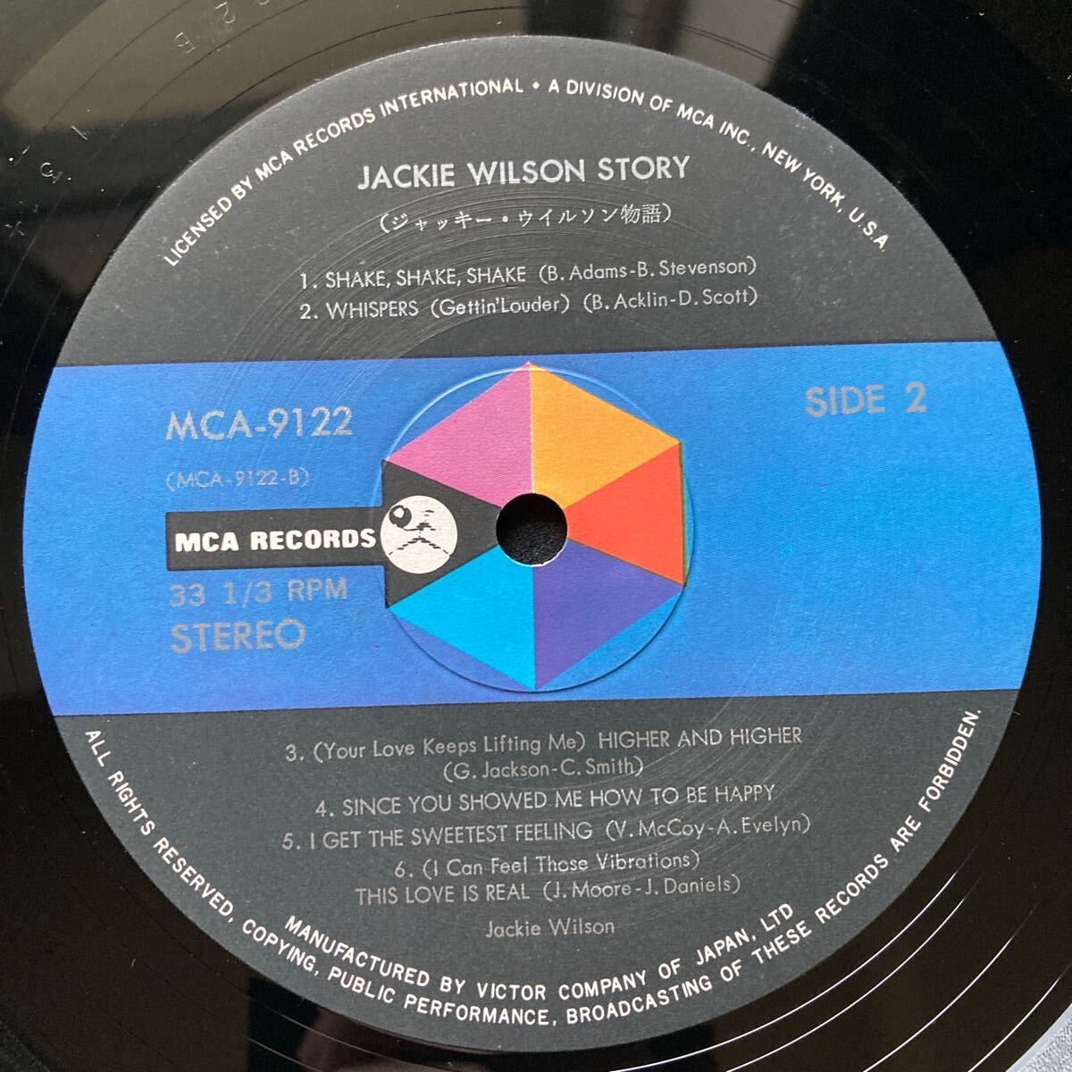 2LP JACKIE WILSON / JACKIE WILSON STORY_画像9