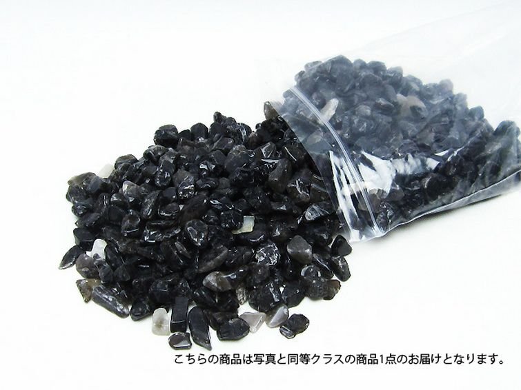 誠安◆超レア極品天然AAAモリオン 純天然 黒水晶 さざれサイズ：中[T717-2]_画像1