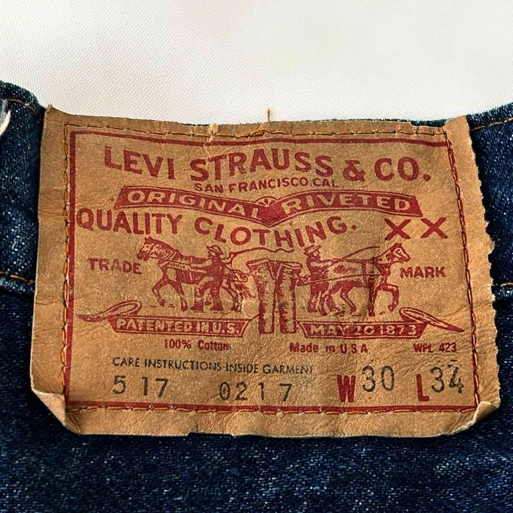 黒カン 82年製 42TALONジッパー LEVI'S 517 - 0217 W30 オリジナル ブーツカット （ ビンテージ リーバイス 80年代 66後期 フレア 646 70s_画像7