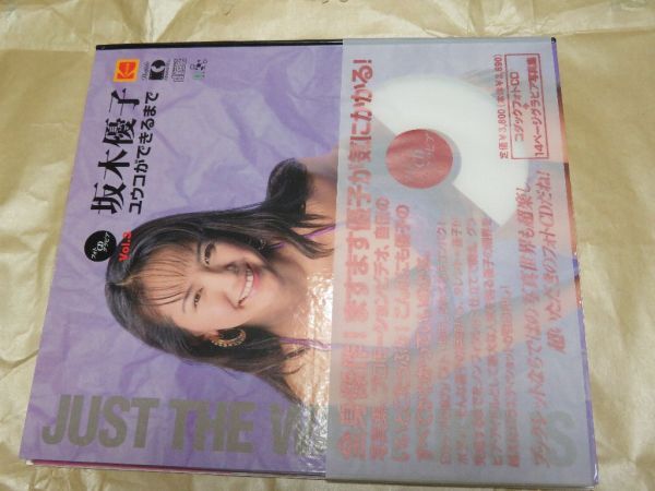 yuuko возможно до Sakaki Yuko ko Duck фото CD gravure Vol.3
