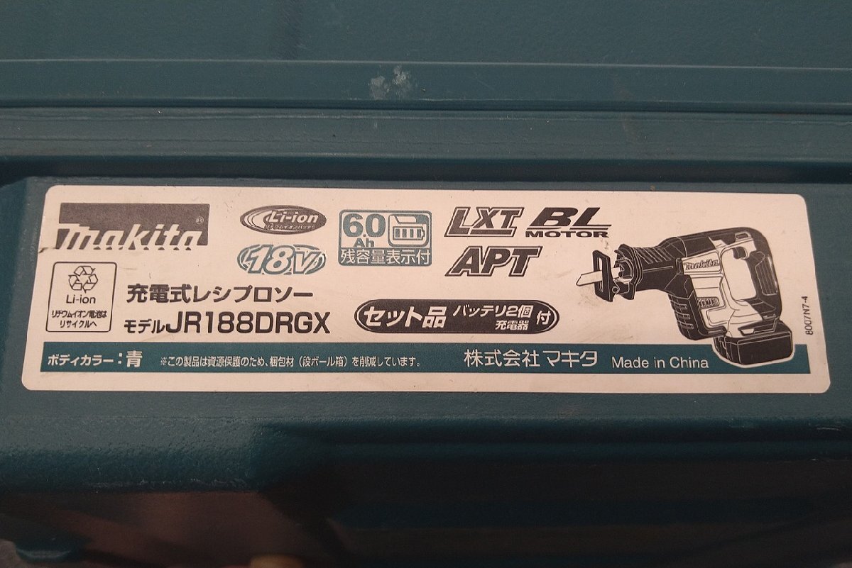 ＄【 Makita マキタ 充電式レシプロソー JR188DRGX フルセット 18V6Ah バッテリ2個・充電器・ケース付 切断工具 電動工具 】KH11606_画像8