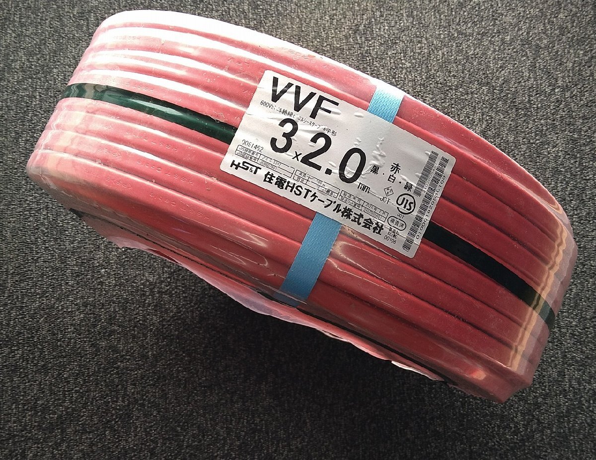 ＄未使用【 住電HSTケーブル VVF 3×2.0mm 600Vビニル絶縁ビニルシースケーブル 平形 100m 1巻 赤 （黒・白・緑）】KH11702の画像1