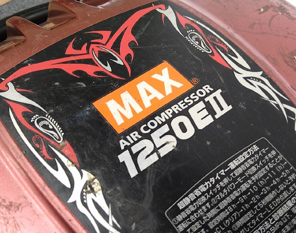 ＄【 MAX マックス 常圧・高圧 スーパーエアコンプレッサ AK-HL1250E2 電源コード式 100V 1200W エアツール 電動工具 】KH11693の画像4