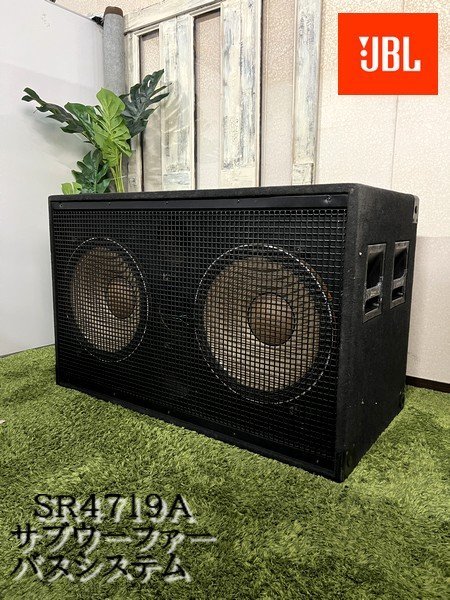 Ψ rare goods!![ JBL / J Be L SR4719A woofer sub woofer bus system SR SERIES sound equipment professional specification present condition goods ]P03012