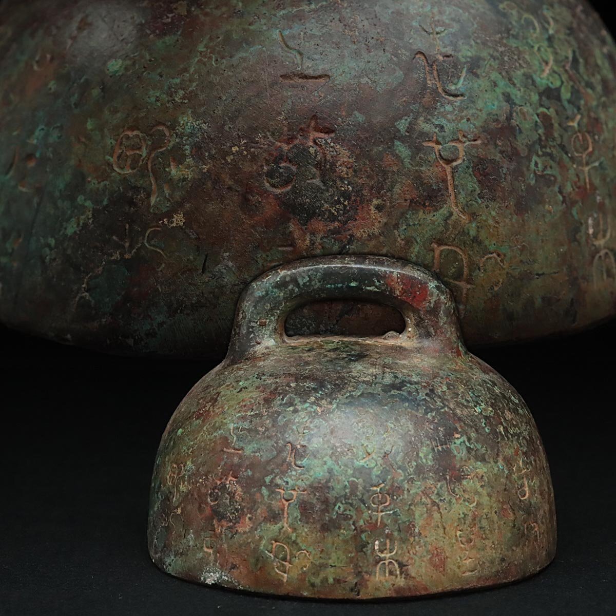 EN880 中国美術 青銅 高奴銅権 銘文 径11.8cm 重1.2kg・大銅權・度量衡 中国古玩の画像1