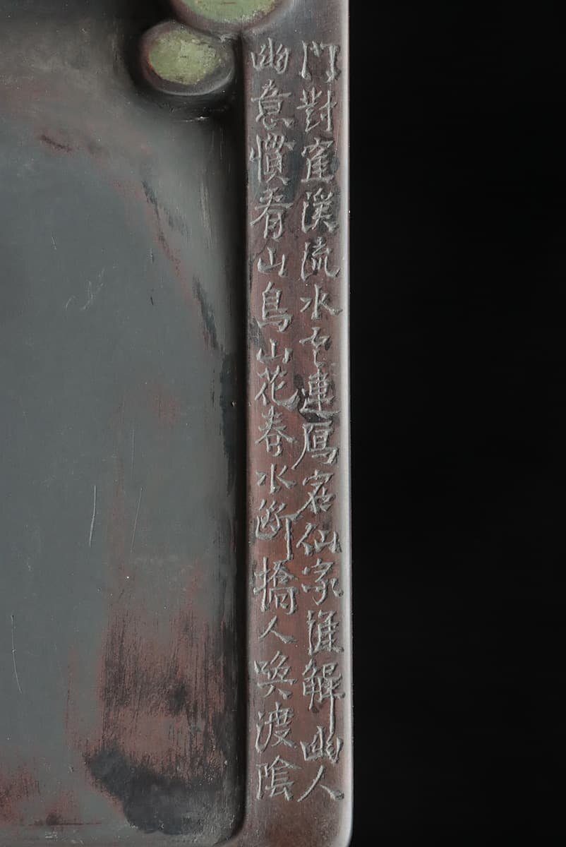 EP268 China fine art . stone .. stone eye edge stone . poetry ...* stone eye edge .. length 13.5cm -ply 840g iron sword tree cover attaching *. edge .* Tang .* old . China old .