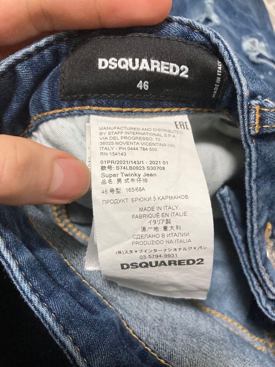 DSQUARED2 ディースクエアード 21ss twinky jean 46