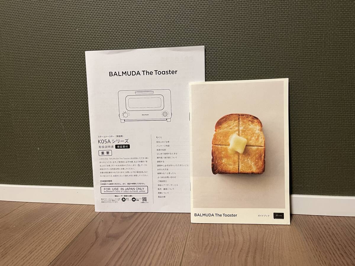 BALMUDA The Toaster K05A-BK バルミューダ トースター ブラック