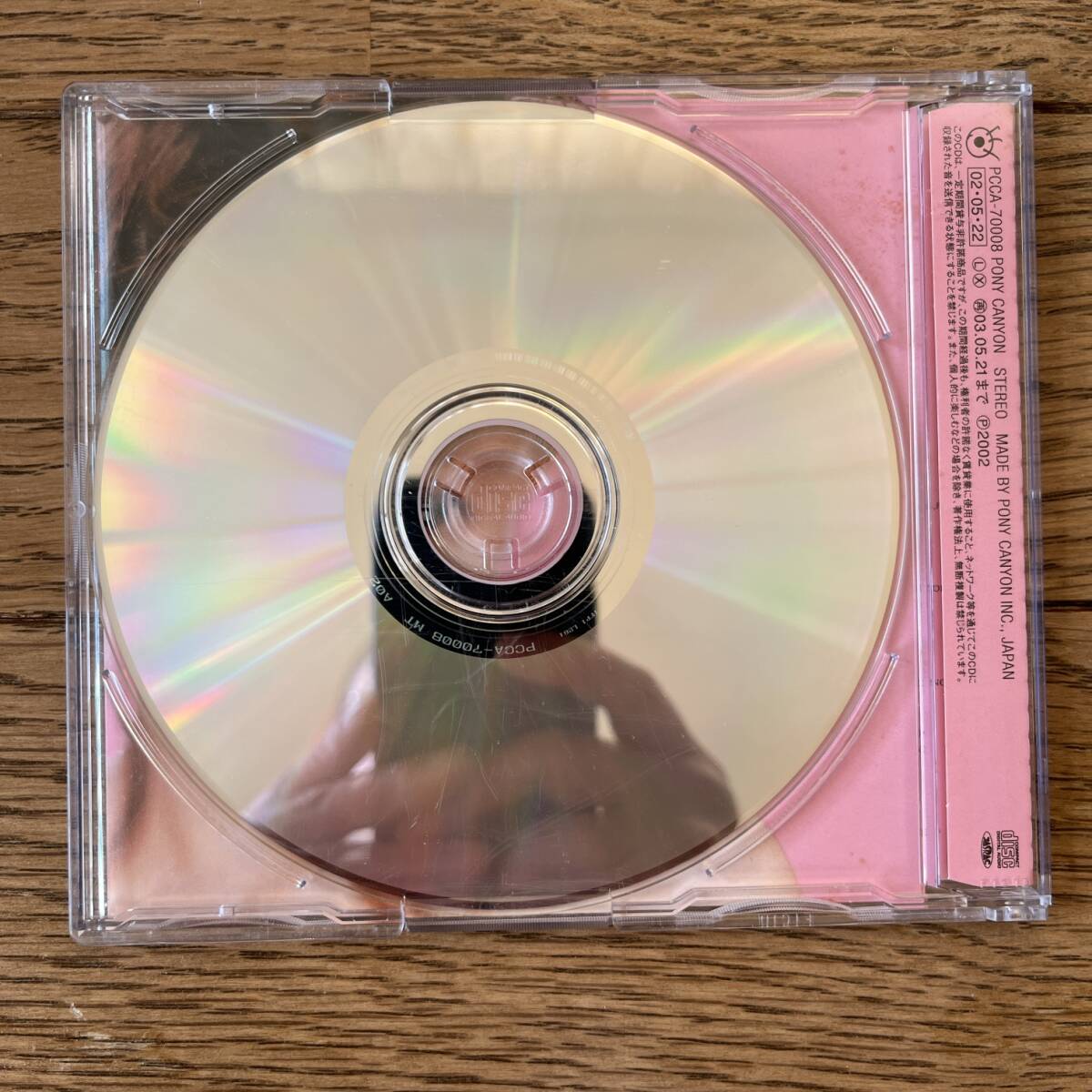 国内盤　CD アヤパン　着信のドレイ　PCCA-70008. 帯付き　高島彩_画像2