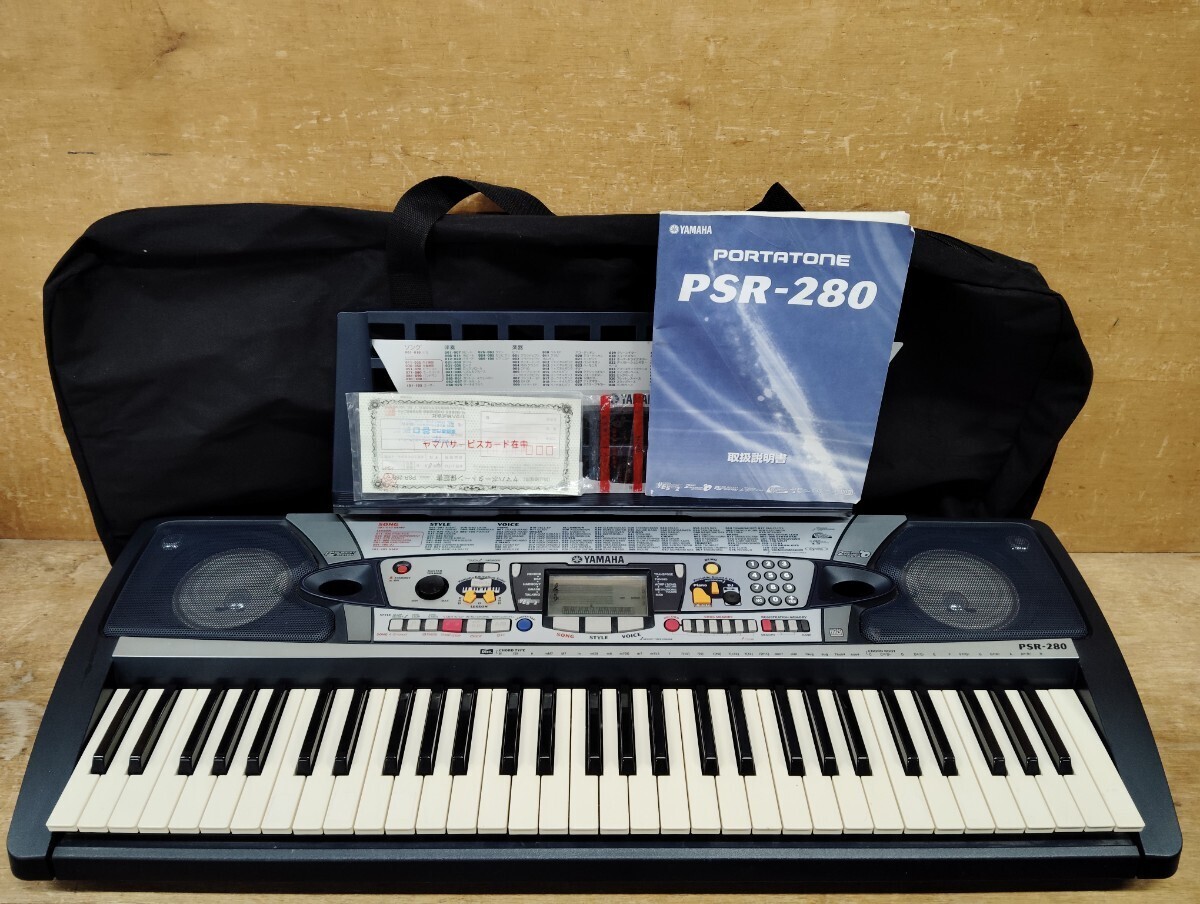 ■動作確認済み　YAMAHA/ヤマハ　PSR-280　電子キーボード　電子ピアノ　取扱説明書付き・ケース付き■_画像1