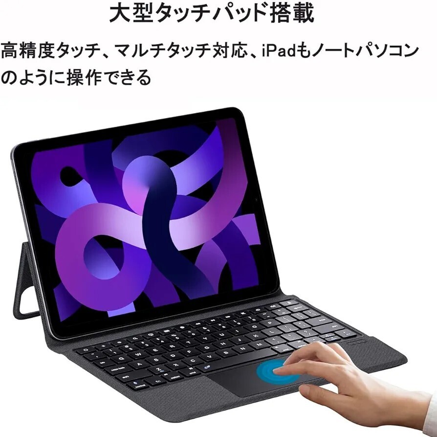 【未使用品】iPad Air4/Air5キーボードケース 背面カバー取り外し可能 強力マグネット式 iPad Air4/5カバー Bluetoothキーボード(深緑)_画像3