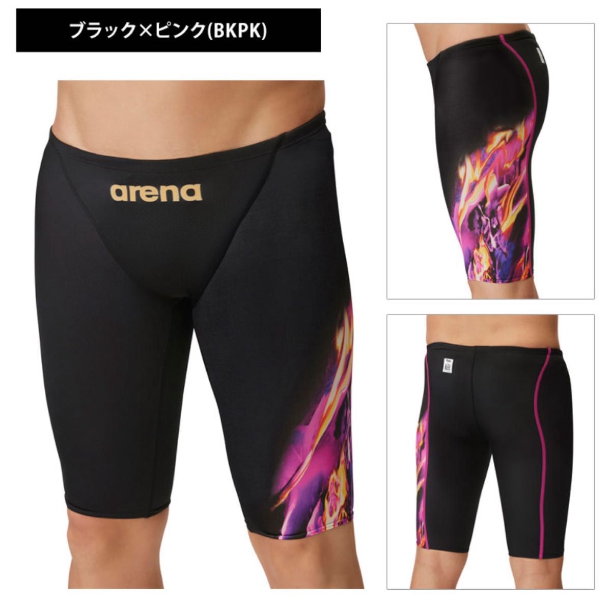 アリーナ arena ハーフスパッツ 水着