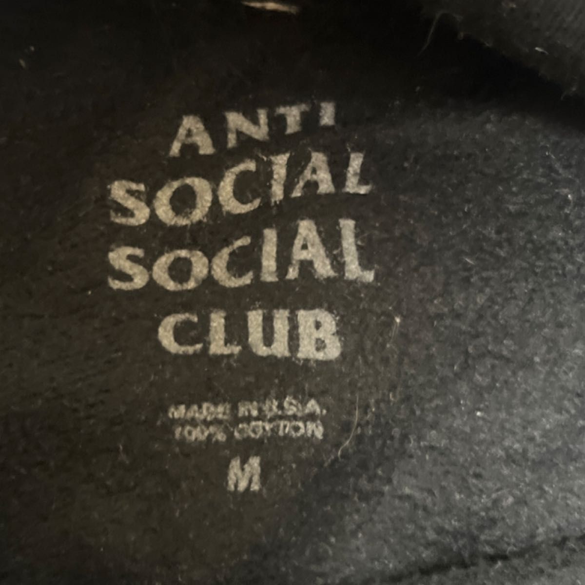 ANTI SOCIAL CLUB パーカー HOODIE プルオーバーパーカー  黒