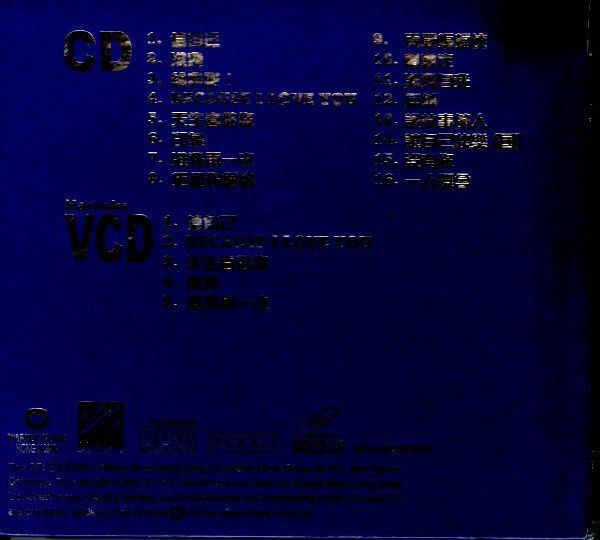 香港 R&B！CD+VCD ベスト盤！杜德偉(アレックス・トー) / 華納23週年紀念精選系列 Warner 23rd Anniversary Greatest Hits Alex To_画像3